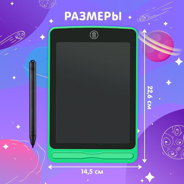 LED-Планшет для рисования, с трафаретами, МИКС