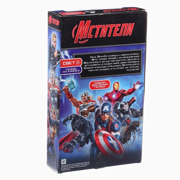 Фигурка «Мстители. Халк», MARVEL Фигурка «Мстители. Халк», MARVEL