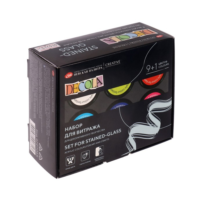 Набор витражных красок по стеклу Decola, 9 цветов х 20 мл + контур, 42411065 Набор витражных красок по стеклу Decola, 9 цветов х 20 мл + контур, 42411065