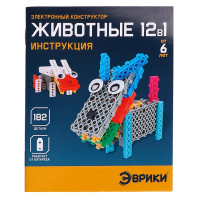 Робот «Животные» Эврики, электронный конструктор, на батарейках, 12 вариантов сборки, 182 детали