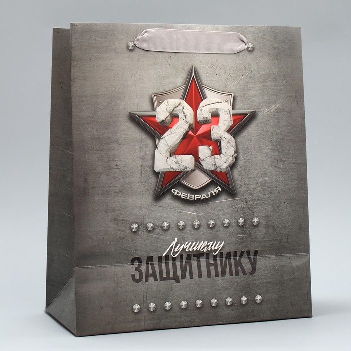 Пакет подарочный ламинированный вертикальный, упаковка, «Лучшему», MS 18 х 23 х 10 см Пакет подарочный ламинированный вертикальный, упаковка, «Лучшему», MS 18 х 23 х 10 см