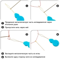 Нитевдеватели «Цветок», 4,5 × 2 × 0,4 см, 10 шт, цвет разноцветный