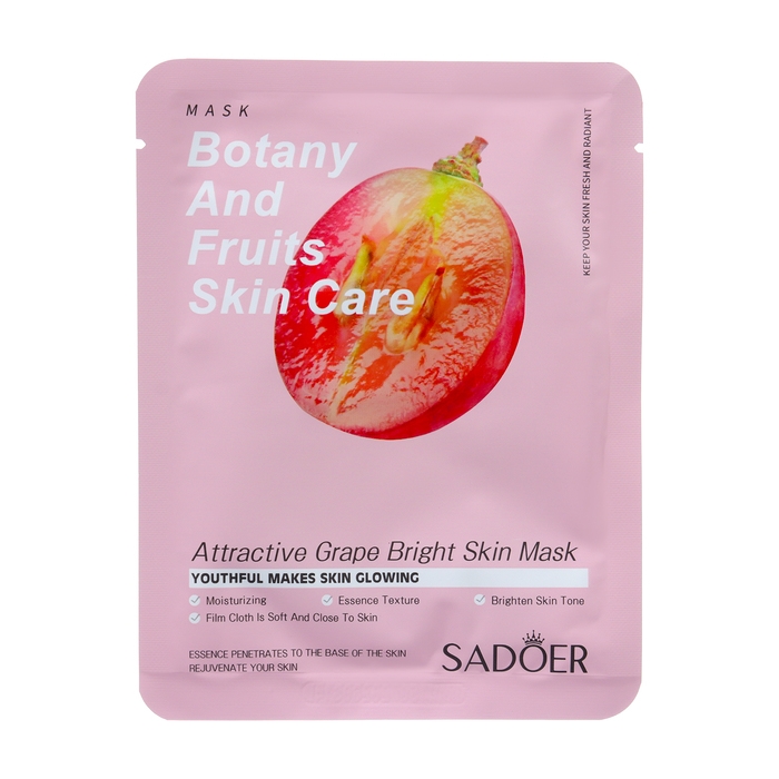 Набор увлажняющих, тканевых масок для лица &laquo;Botanika №2&raquo;, 5 шт