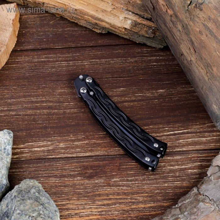 Нож-бабочка Нож-бабочка "Цепь" 16см, клинок 66мм/1мм