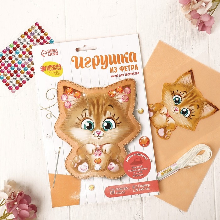 Игрушка из фетра с термонаклейкой, набор для создания «Котёнок» Игрушка из фетра с термонаклейкой, набор для создания «Котёнок»
