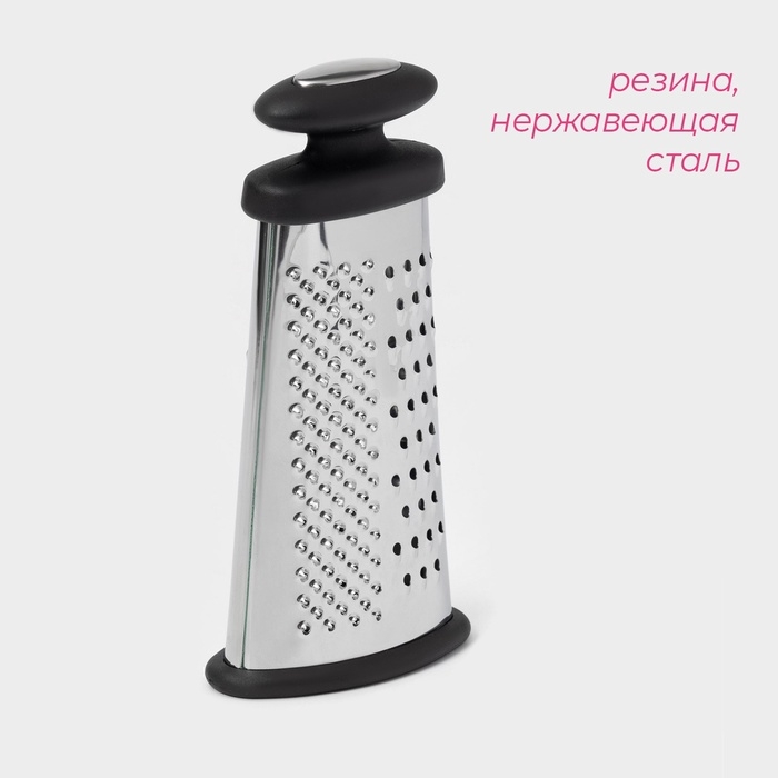 Тёрка овальная Доляна «Профи», 15,5×8×4 см, прорезиненная, цвет ручки тёмно-серый Тёрка овальная Доляна «Профи», 15,5×8×4 см, прорезиненная, цвет ручки тёмно-серый