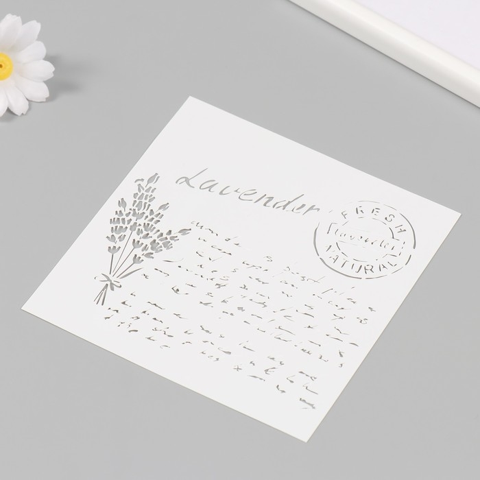 Трафарет пластиковый Трафарет пластиковый "Надпись" 15х15 см