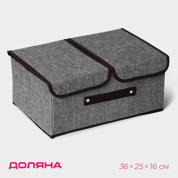 Короб стеллажный для хранения с двойной крышкой Доляна «Тэри», 36×25×16 см, цвет серый Короб стеллажный для хранения с двойной крышкой Доляна «Тэри», 36×25×16 см, цвет серый
