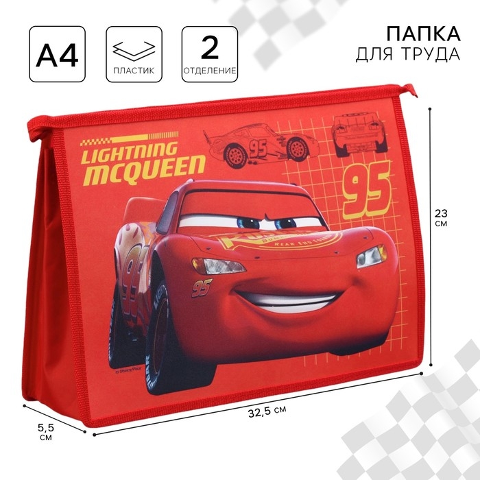 Папка пластиковая А4, на молнии, Тачки Папка пластиковая А4, на молнии, Тачки