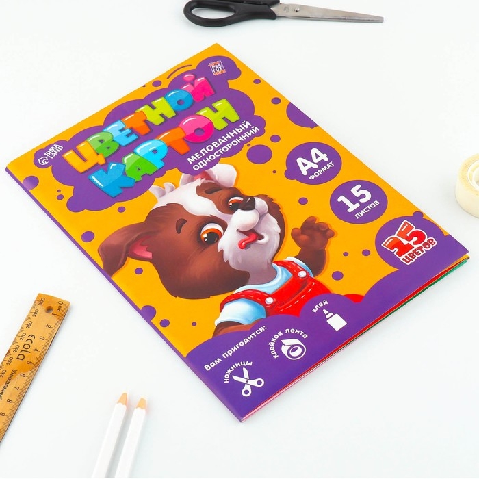 Картон цветной А4 мелованный односторонний 15 листов 15 цветов «1 сентября:Для отличной учёбы» Картон цветной А4 мелованный односторонний 15 листов 15 цветов «1 сентября:Для отличной учёбы»