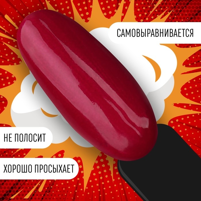 Гель лак для ногтей «RED BOOM», 3-х фазный, 8 мл, LED/UV, цвет (78) Гель лак для ногтей «RED BOOM», 3-х фазный, 8 мл, LED/UV, цвет (78)