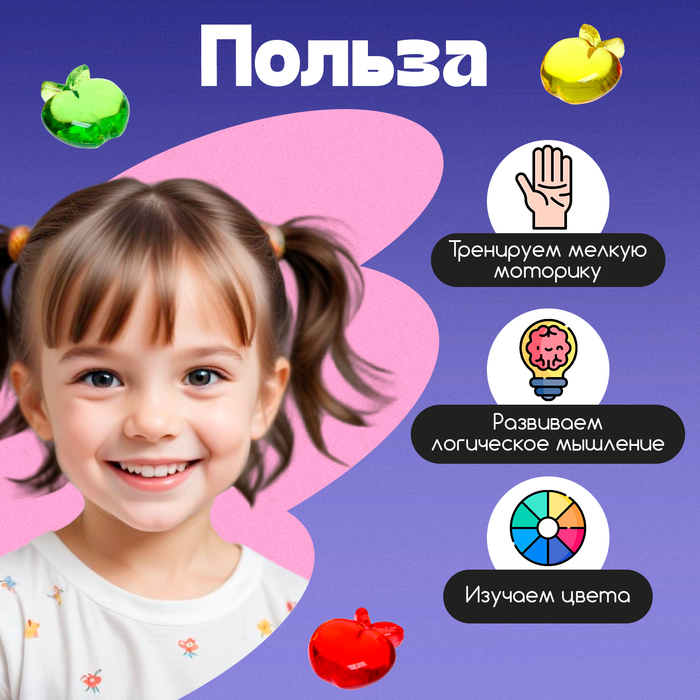 Счётный материал &laquo;Яблочки&raquo;, 36 шт.