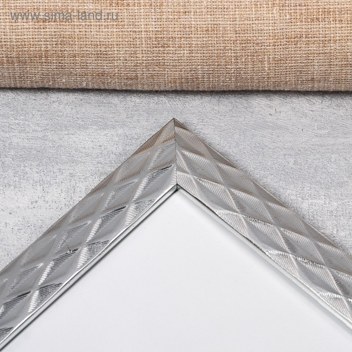 Фоторамка пластик формат А4 Фоторамка пластик формат А4 "3D ромбы на серебре" 32,9х24,2 см
