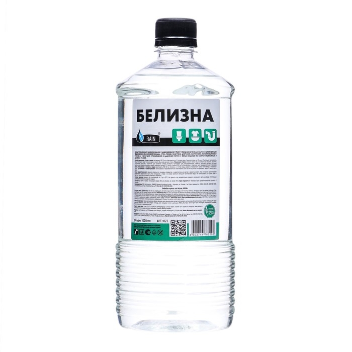 Универсальное моющее средство Rain Белизна 1 л Универсальное моющее средство Rain Белизна 1 л