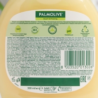 Жидкое мыло Palmolive  "Питание", "Мед и Увлажняющее молочко", 300 мл