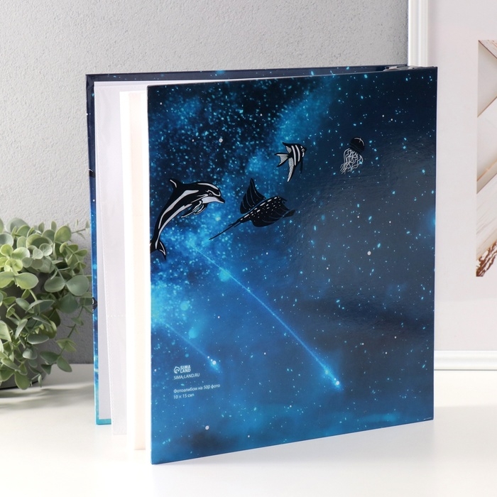 Фотоальбом на 500 фото 10x15 см Фотоальбом на 500 фото 10x15 см "Небесный кит" в коробке 5,5x30x33,5 см