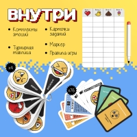 Настольная игра «Живые эмоции», 2-4 игрока, 12+