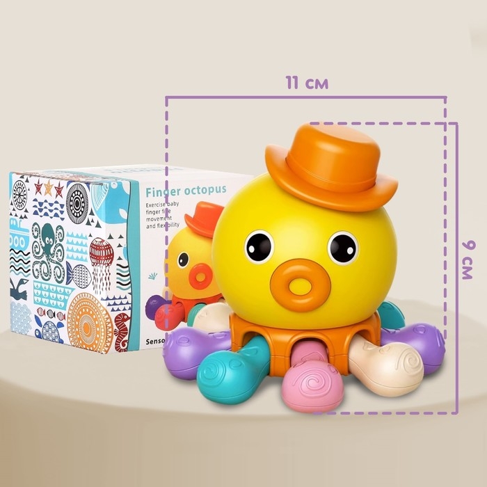 Развивающая, сенсорная игрушка «Осьминог» Развивающая, сенсорная игрушка «Осьминог»