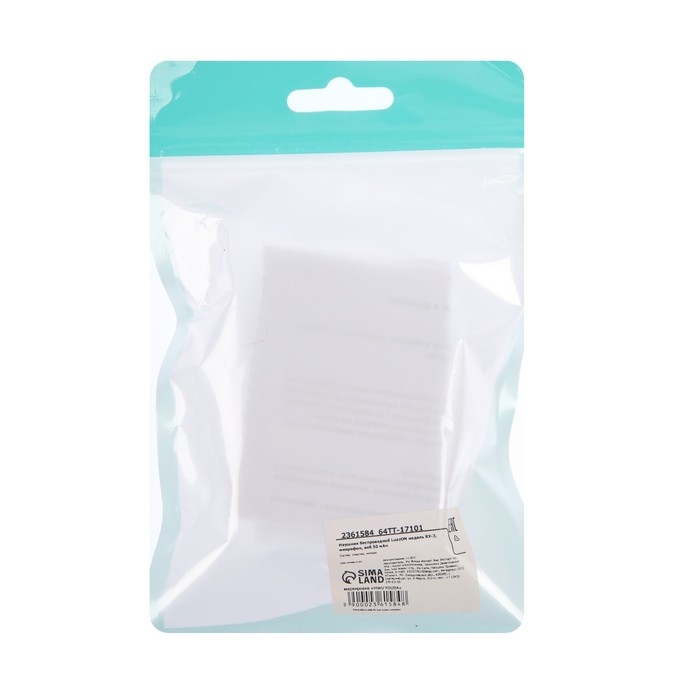 Наушник беспроводной Luazon RX-3, микрофон, АКБ 50 мАч, белые Наушник беспроводной Luazon RX-3, микрофон, АКБ 50 мАч, белые