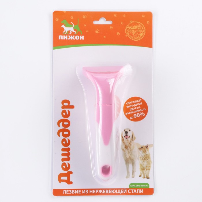 Дешеддер малый, лезвие шириной 4,5 см, розовый Дешеддер малый, лезвие шириной 4,5 см, розовый