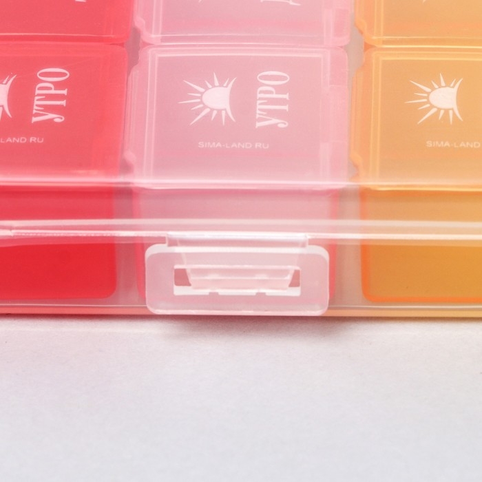 Таблетница «Утро, день, вечер», 16,5 х 7,5 см. Таблетница «Утро, день, вечер», 16,5 х 7,5 см.