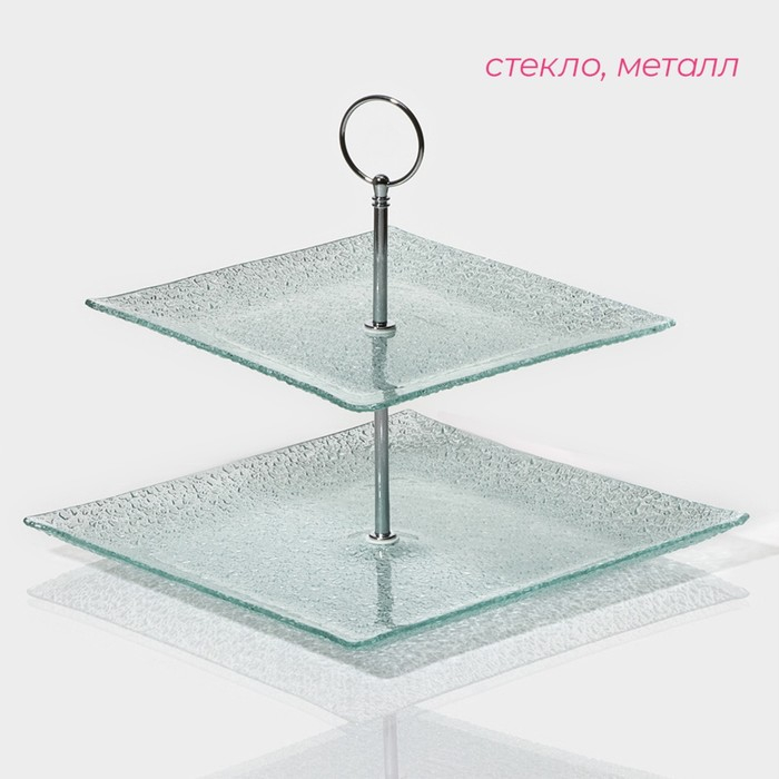 Этажёрка - фруктовница квадратная Доляна «Акцент», 2 яруса, 25×22 см, стекло