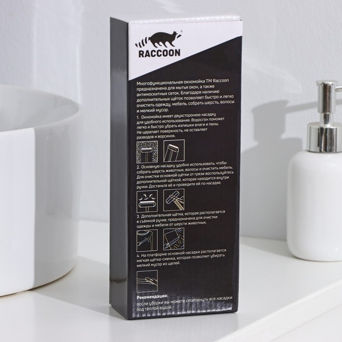 Щётка для окон Raccoon, длина 44 см, велюровая насадка 18,2×6,5 см, щётка для одежды 18,2×2 см, пластиковая щётка 2×14,5 см, силиконовый сгон 18,2 см Щётка для окон Raccoon, длина 44 см, велюровая насадка 18,2×6,5 см, щётка для одежды 18,2×2 см, пластиковая щётка 2×14,5 см, силиконовый сгон 18,2 см