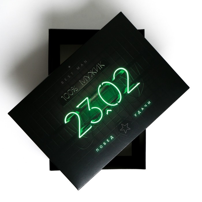 Коробка подарочная складная, упаковка, «23 февраля», 30 х 20 х 9 см Коробка подарочная складная, упаковка, «23 февраля», 30 х 20 х 9 см