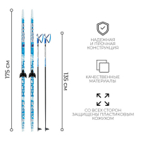 Комплект лыжный: пластиковые лыжи 175 см без насечек, стеклопластиковые палки 135 см, крепления NN75 мм, цвета МИКС