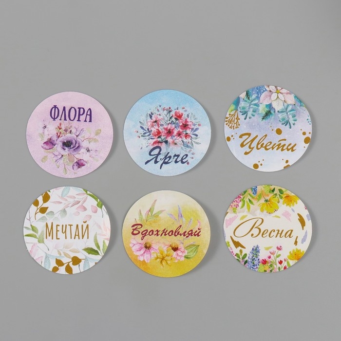 Наклейка бумага Наклейка бумага "Цветочки" d=2,5 см 252 шт в рулоне