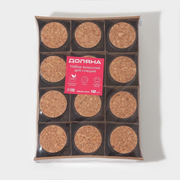 Набор баночек стеклянных для специй с пробковой крышкой Доляна «Парфе», 200 мл, 7,4×8 см, 12 шт Набор баночек стеклянных для специй с пробковой крышкой Доляна «Парфе», 200 мл, 7,4×8 см, 12 шт