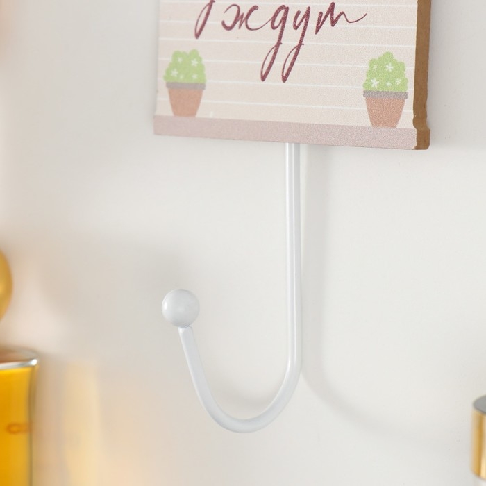 Крючок декоративный дерево Крючок декоративный дерево "Дом там, где тебя ждут" 10х11 см