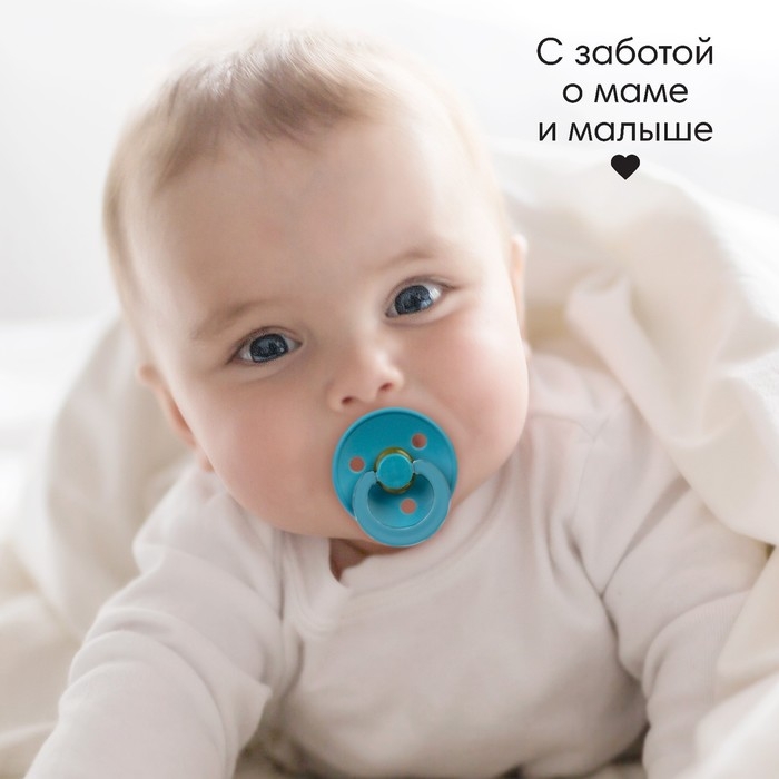 Набор сосок - пустышек из латекса, от 3 мес., классические, 2 шт. Набор сосок - пустышек из латекса, от 3 мес., классические, 2 шт.