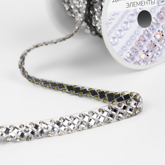 Стразы термоклеевые «Ромбы», ширина - 7 мм, 4,5 ± 0,5 м, цвет серебряный Стразы термоклеевые «Ромбы», ширина - 7 мм, 4,5 ± 0,5 м, цвет серебряный