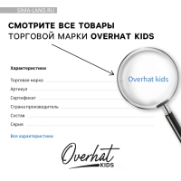 Кепка детская для мальчика «01», цвет хакки, р-р 52-54, 5-7 лет