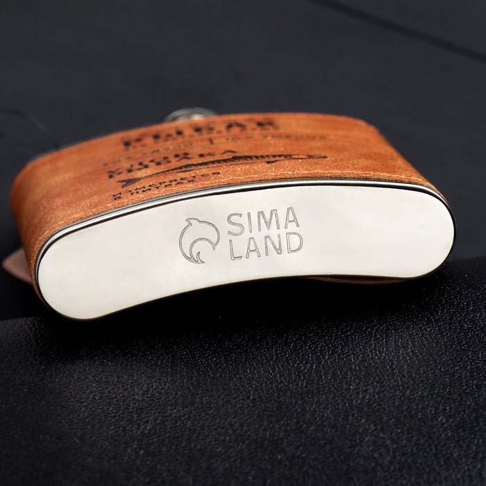 Фляжка «Настоящий рыбак», 210 мл Фляжка «Настоящий рыбак», 210 мл