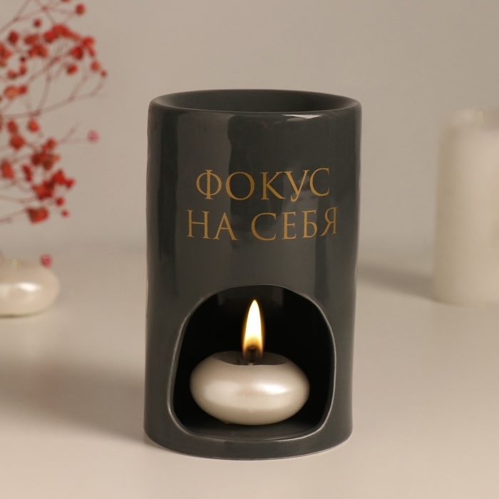 Аромалампа керамика  Аромалампа керамика "Фокус на себя" серая с золотом 7,2х7,2х11,6 см