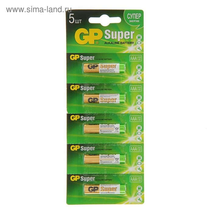 Батарейка алкалиновая GP Super, AAA, LR03-5BL, 1.5В, отрывной блистер, 5 шт. Батарейка алкалиновая GP Super, AAA, LR03-5BL, 1.5В, отрывной блистер, 5 шт.