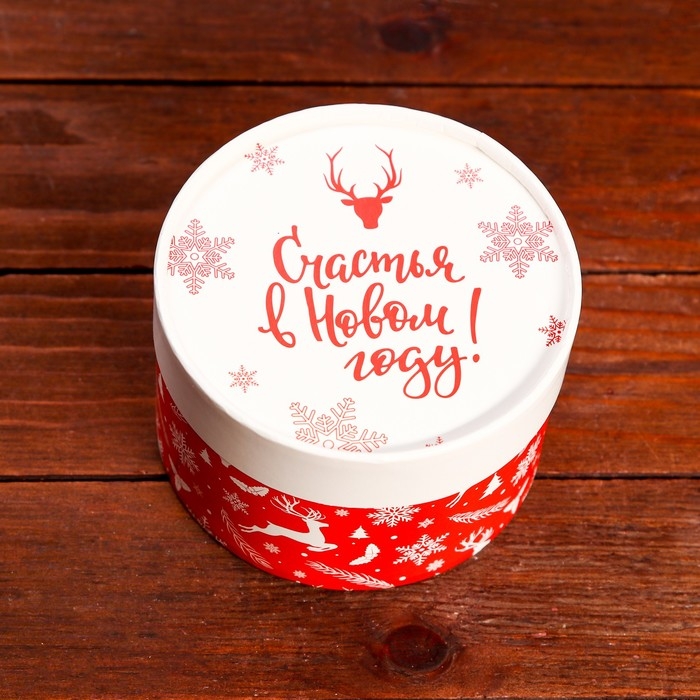 Новый год. Коробка Новый год. Коробка "Счастья в Новом году" завальцованная без окна ,13 х 8,5 см