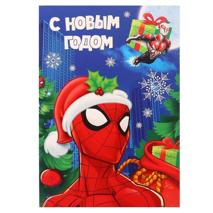 Новый год. Коробка подарочная, Новый год. Коробка подарочная, " С Новым годом", 16 х 23 х 7,5 см, Человек-паук