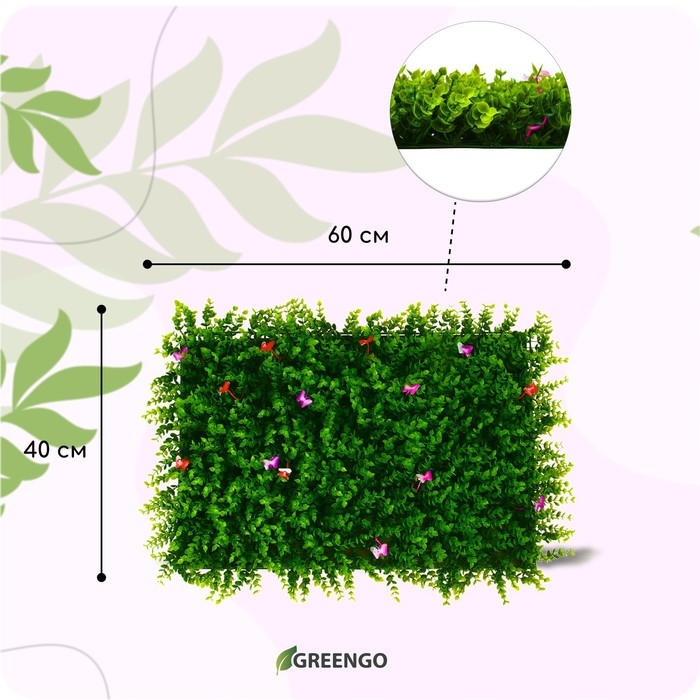 Декоративная панель, 60 × 40 см, «Бабочки», Greengo Декоративная панель, 60 × 40 см, «Бабочки», Greengo