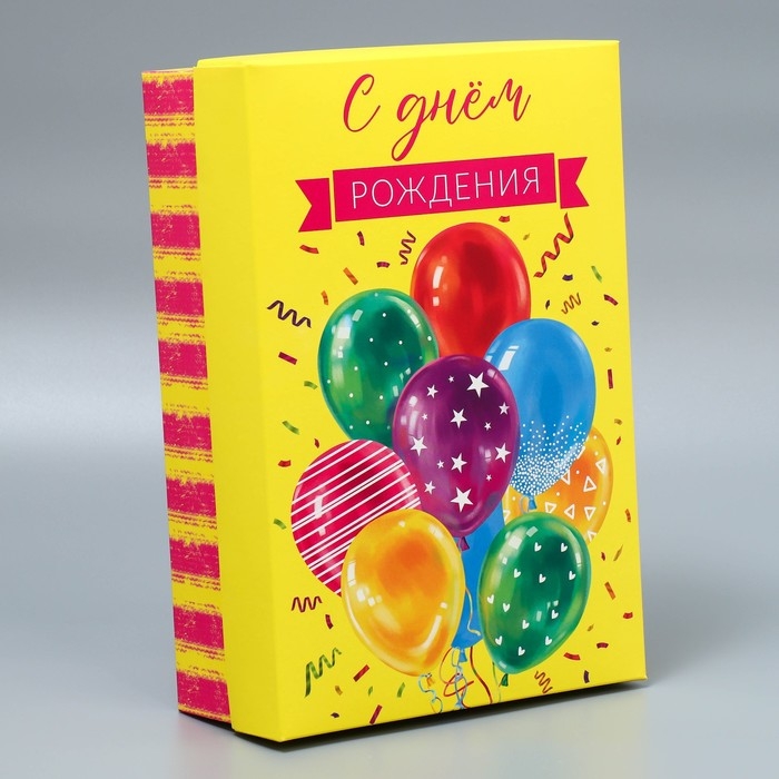 Коробка подарочная складная, упаковка, «День рождения», 30 х 20 х 9 см