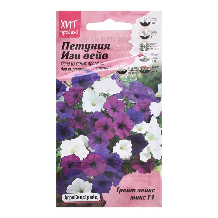 Семена цветов Петуния  Семена цветов Петуния "Изи Вейв Грейт Лейкс Микс, F1, 5 шт