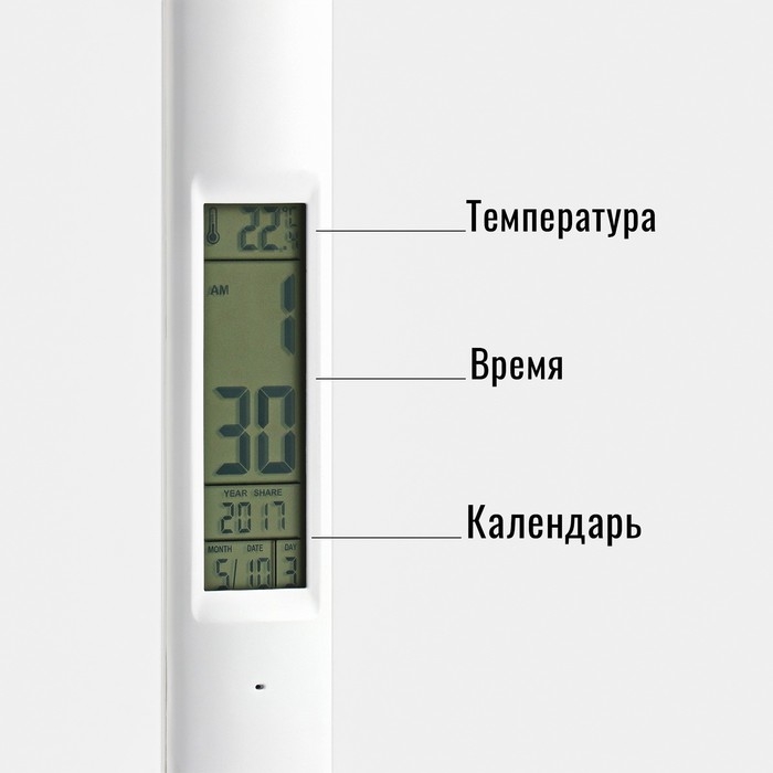Часы-лампа электронные настольные для дома, календарь, термометр, USB, 12 x 17 x 34 см Часы-лампа электронные настольные для дома, календарь, термометр, USB, 12 x 17 x 34 см