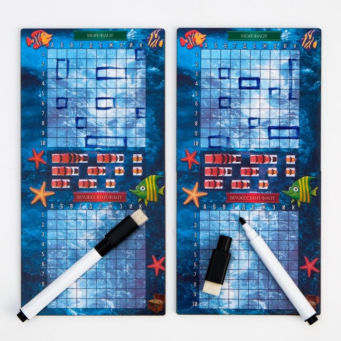 Настольная игра морской бой Настольная игра морской бой "На Дальних берегах", 2 стираемых маркера, 2 игровых поля