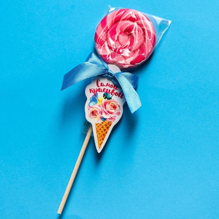 Леденец на палочке «Самой красивой», вкус: малина, 15 г.