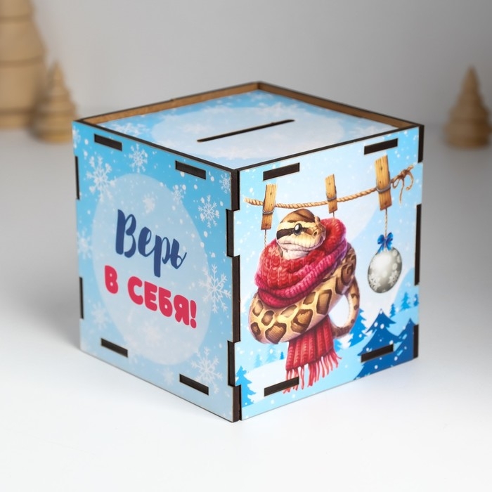 Копилка куб  Копилка куб "Змея. Верь в себя" 10х10х10 см