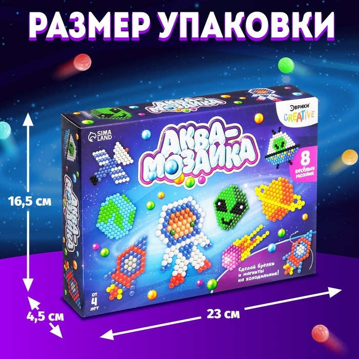 Аквамозаика «Космос», 8 фигурок Аквамозаика «Космос», 8 фигурок