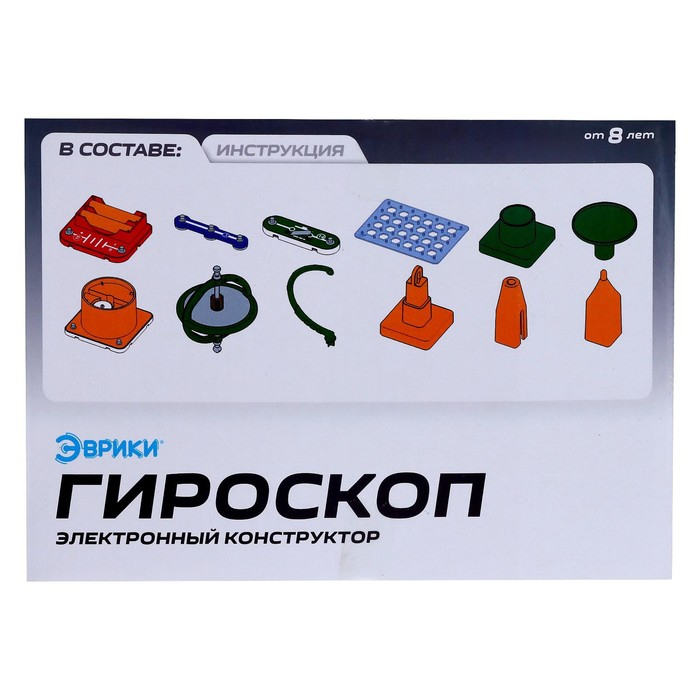 Электронный конструктор «Гироскоп», 12 деталей Электронный конструктор «Гироскоп», 12 деталей