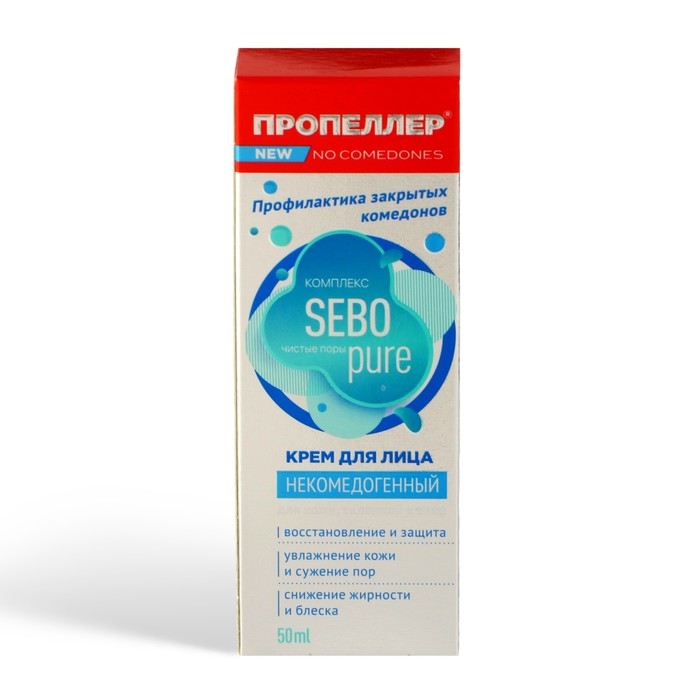Крем для лица некомедогенный Пропеллер снижение жирности и блеска кожи, 50 мл Крем для лица некомедогенный Пропеллер снижение жирности и блеска кожи, 50 мл